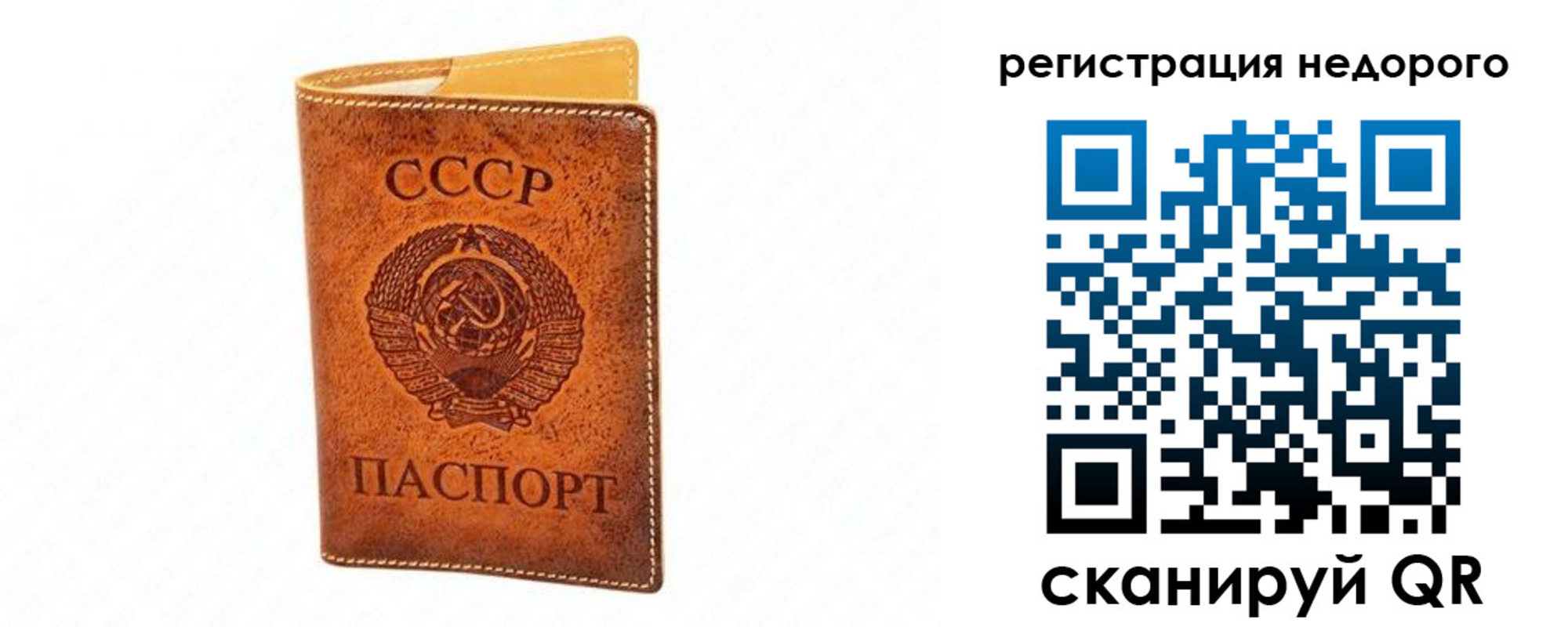 временная регистрация собственник в Покрове