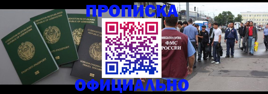 регистрация для дет. сада в Покрове