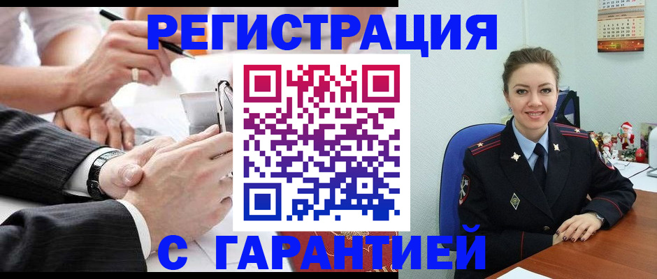прописка 2025 в Покрове